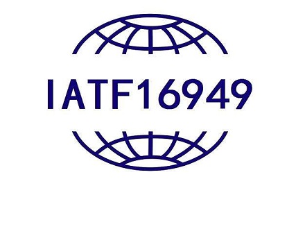 IATF16949